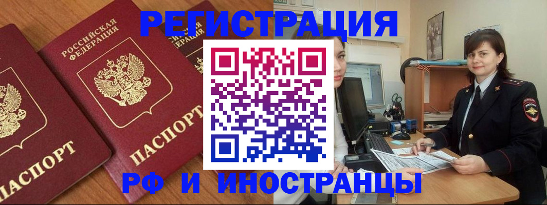 пропишу в квартире в Кудрово